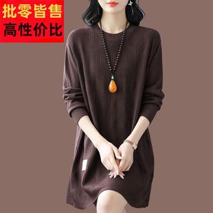 秋冬季妈妈中长版洋派毛衣裙宽松针织衫胖mm200斤羊绒羊毛打底衫