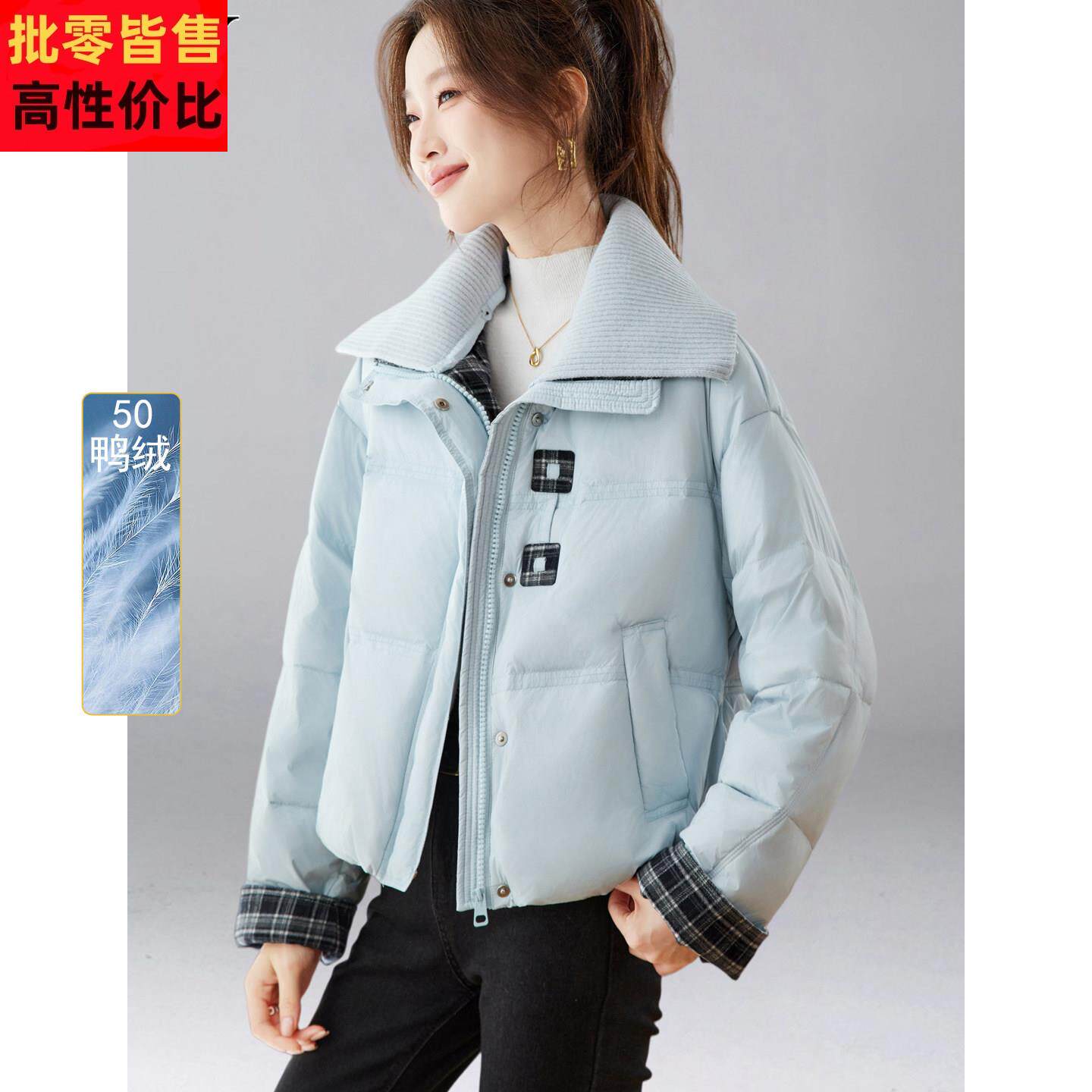 2025冬装新款小个子翻领拼接羽绒服短外套宽松加厚保暖面包服女装