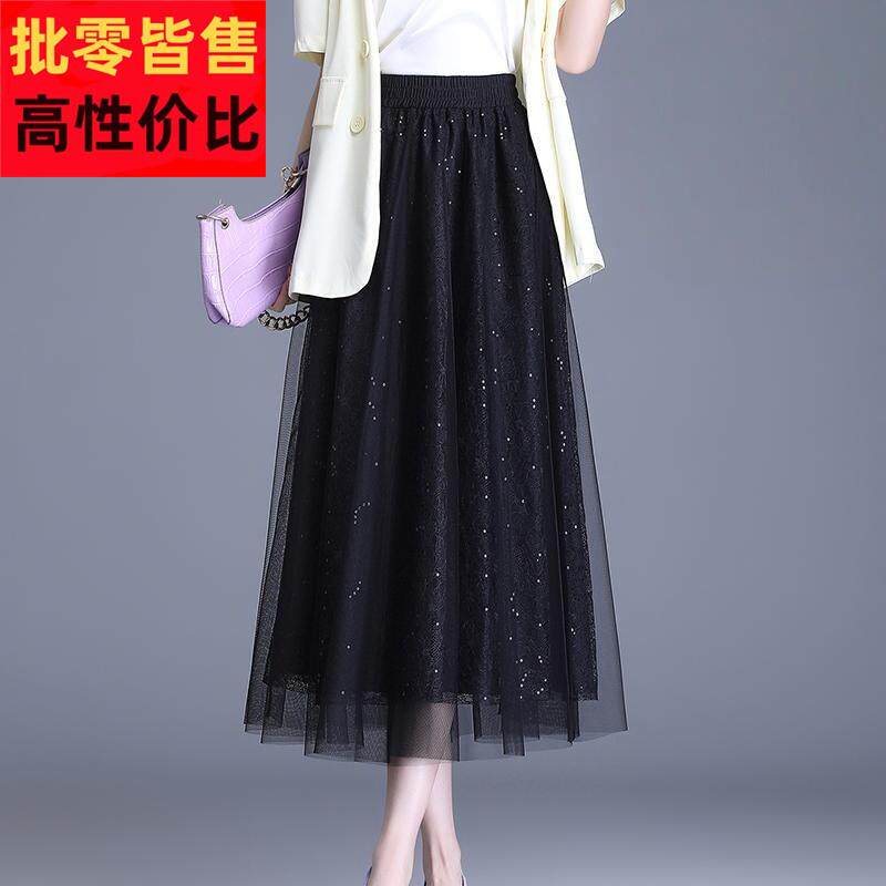 亮片网纱裙2025春季新款高腰中长款真丝半身裙女垂感a字百褶裙子