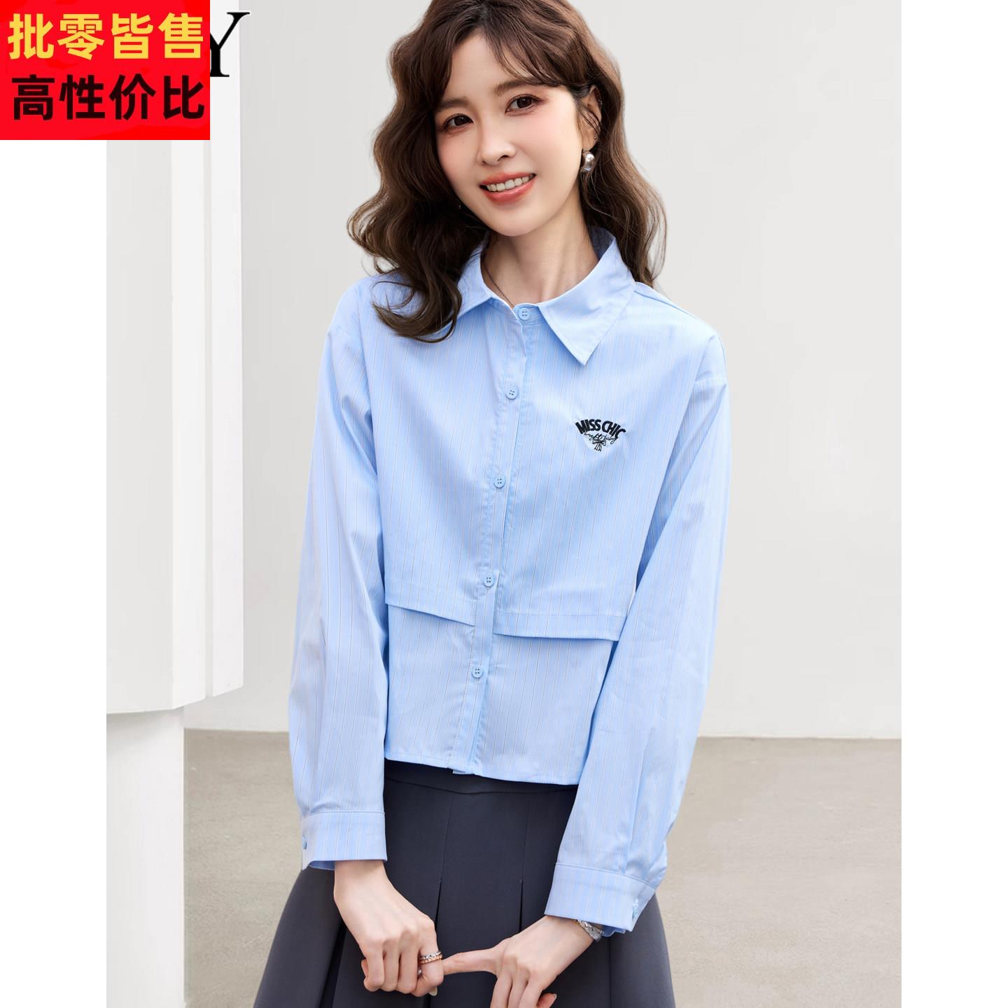 2026春装新款小个子减龄条纹短款宽松衬衫显瘦遮肚子长袖上衣潮女图片