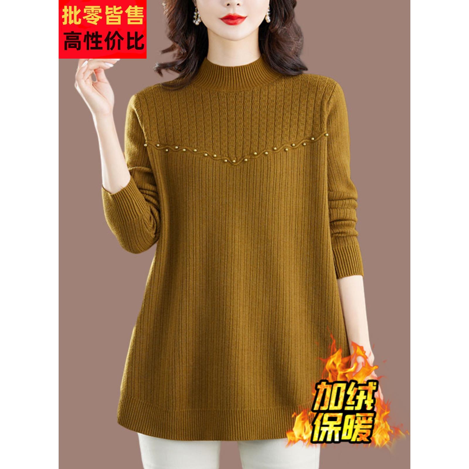 羊毛衫女秋冬中长款加绒加厚一体绒毛衣裙宽松大码遮肚羊绒打底衫