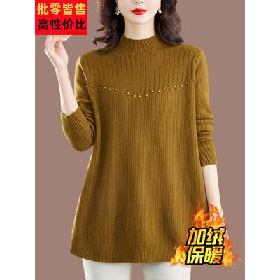 羊毛衫女秋冬中长款加绒加厚一体绒毛衣裙宽松大码遮肚羊绒打底衫