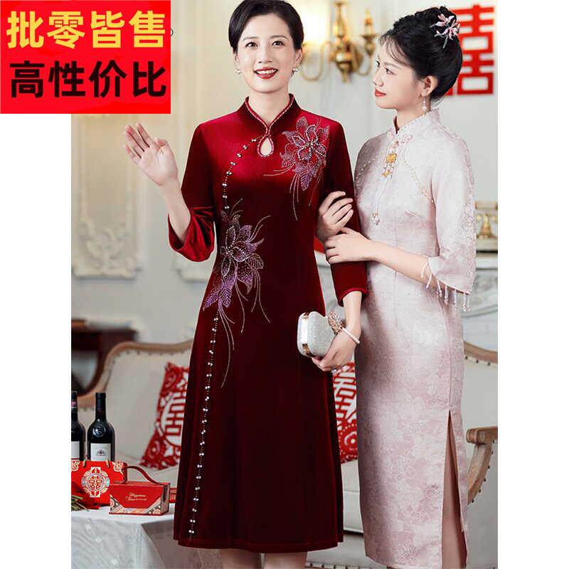 金丝绒改良旗袍礼服 婚礼喜婆婆中长款旗袍 妈妈旗袍礼服紫色 35