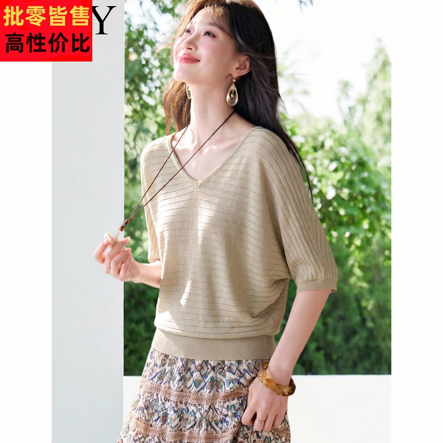 2026夏季新款微胖遮肚子V领针织T恤蝙蝠袖简约慵懒休闲冰丝上衣女