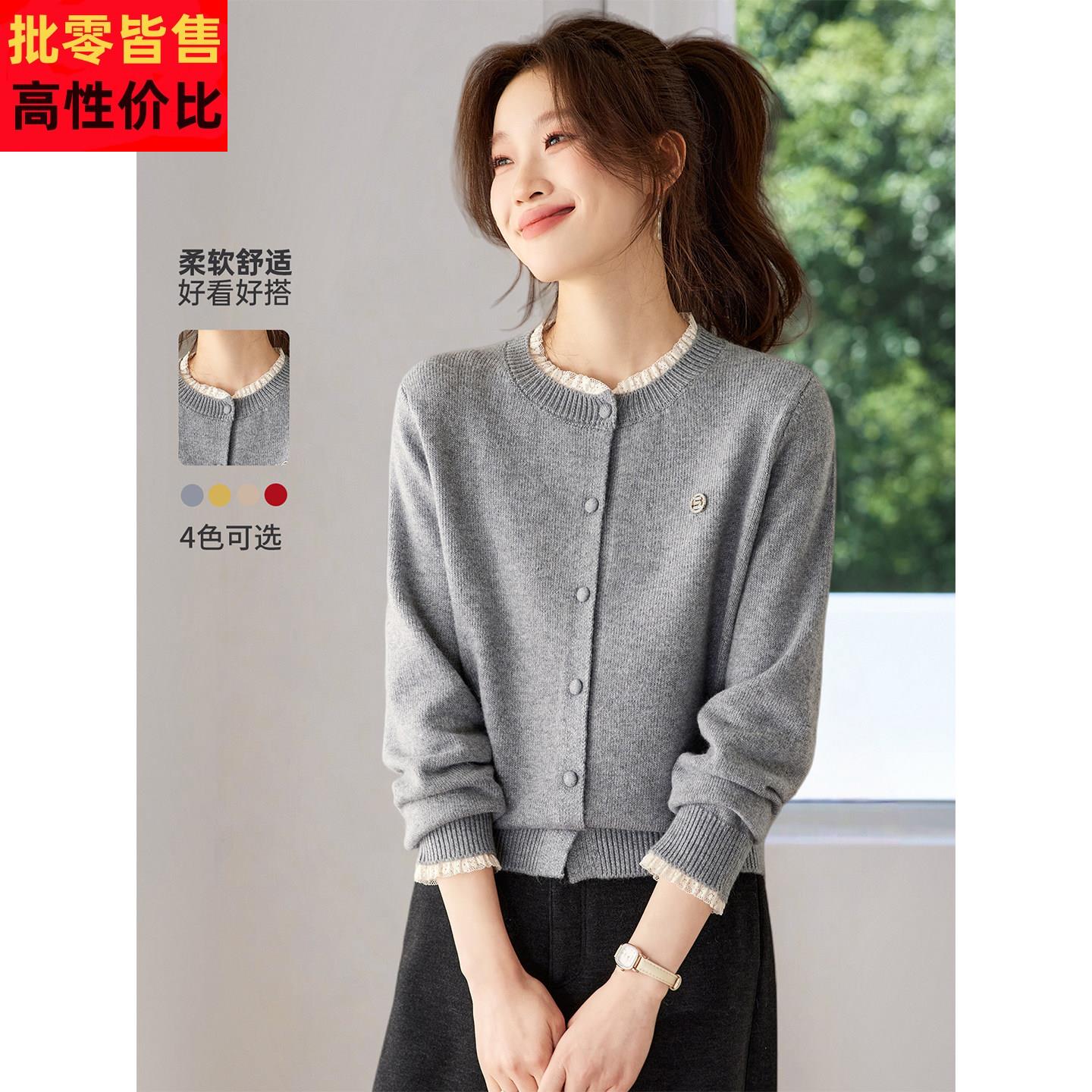 2026新款春秋装花边领休闲宽松针织衫开衫女薄款灰色毛衣外套外搭