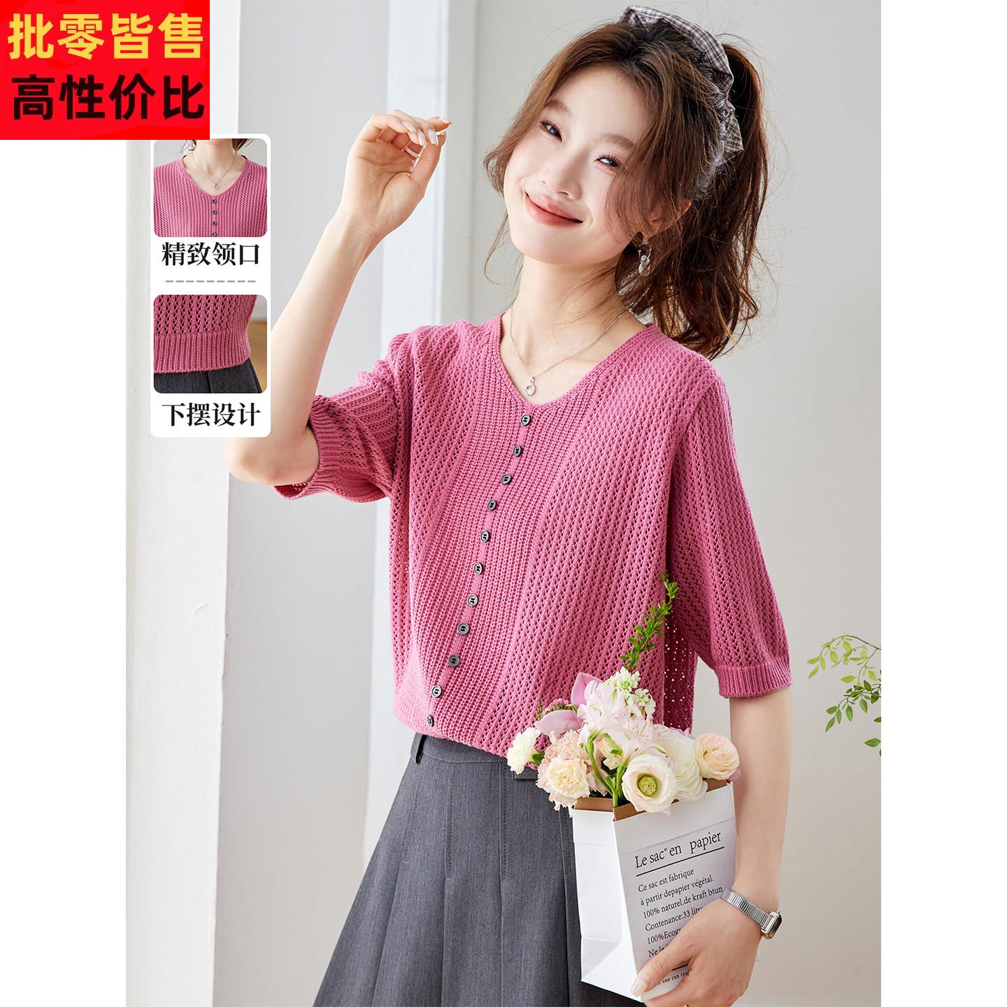 绝美巨好看的中袖镂空薄款针织衫上衣女2026新款春夏宽松T恤小衫