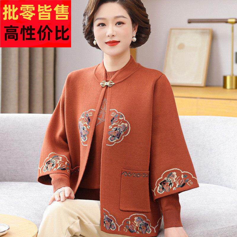 妈妈秋装两件套2025新款针织上衣服中老年女秋冬国风毛衣开衫套装