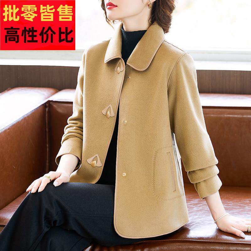 妈妈秋装短款时尚毛呢外套2025新款中老年女装洋气翻领双面呢大衣