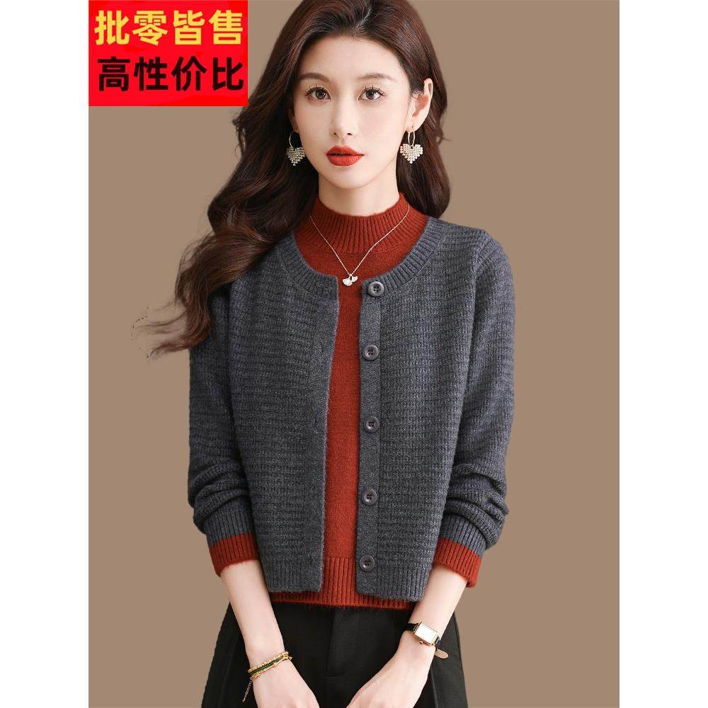 假两件羊毛毛衣女冬季加厚短款外套拼接上衣洋气时尚小个子打底衫