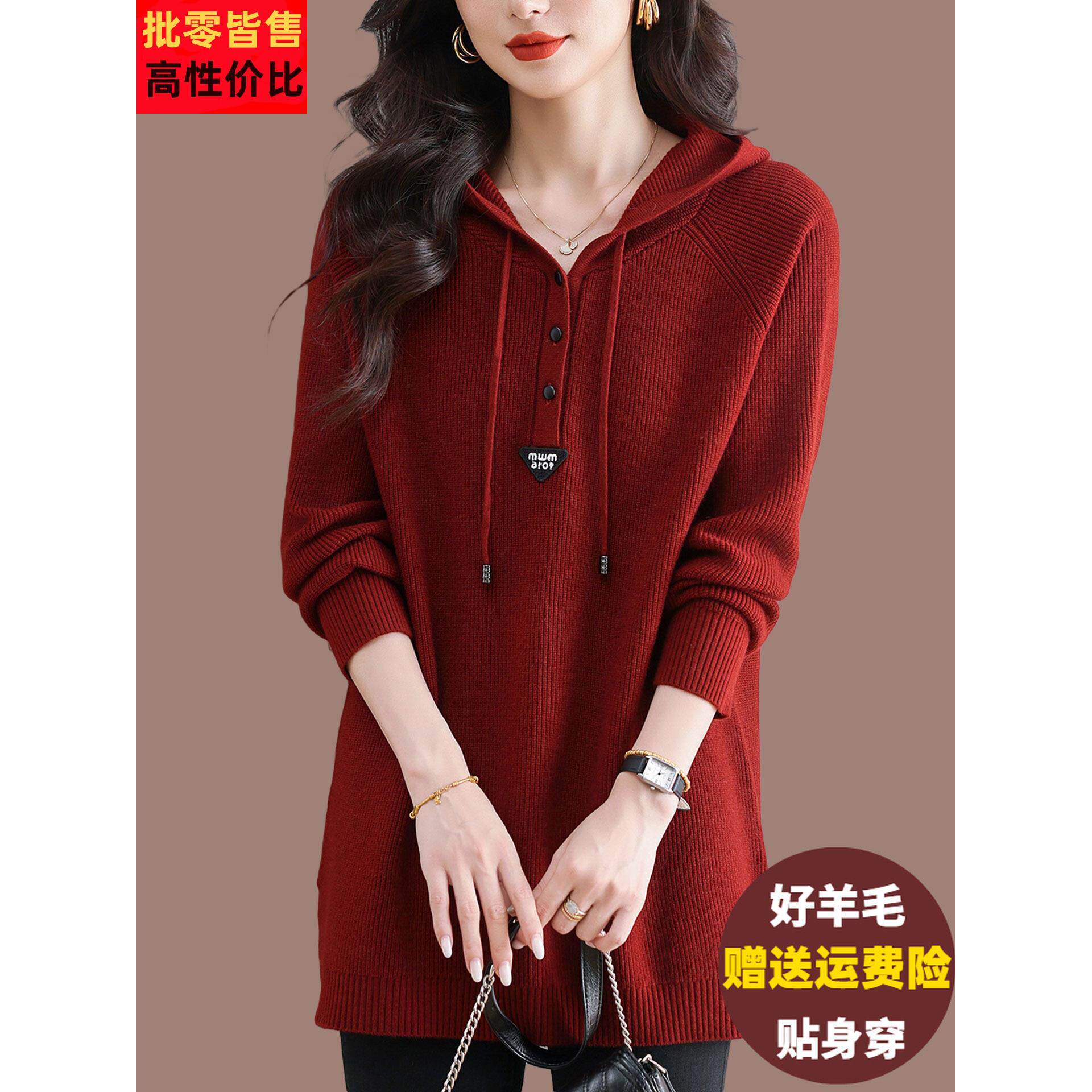 胖mm秋冬特大码中长款连帽毛衣女外穿休闲宽松显瘦遮肚子针织卫衣