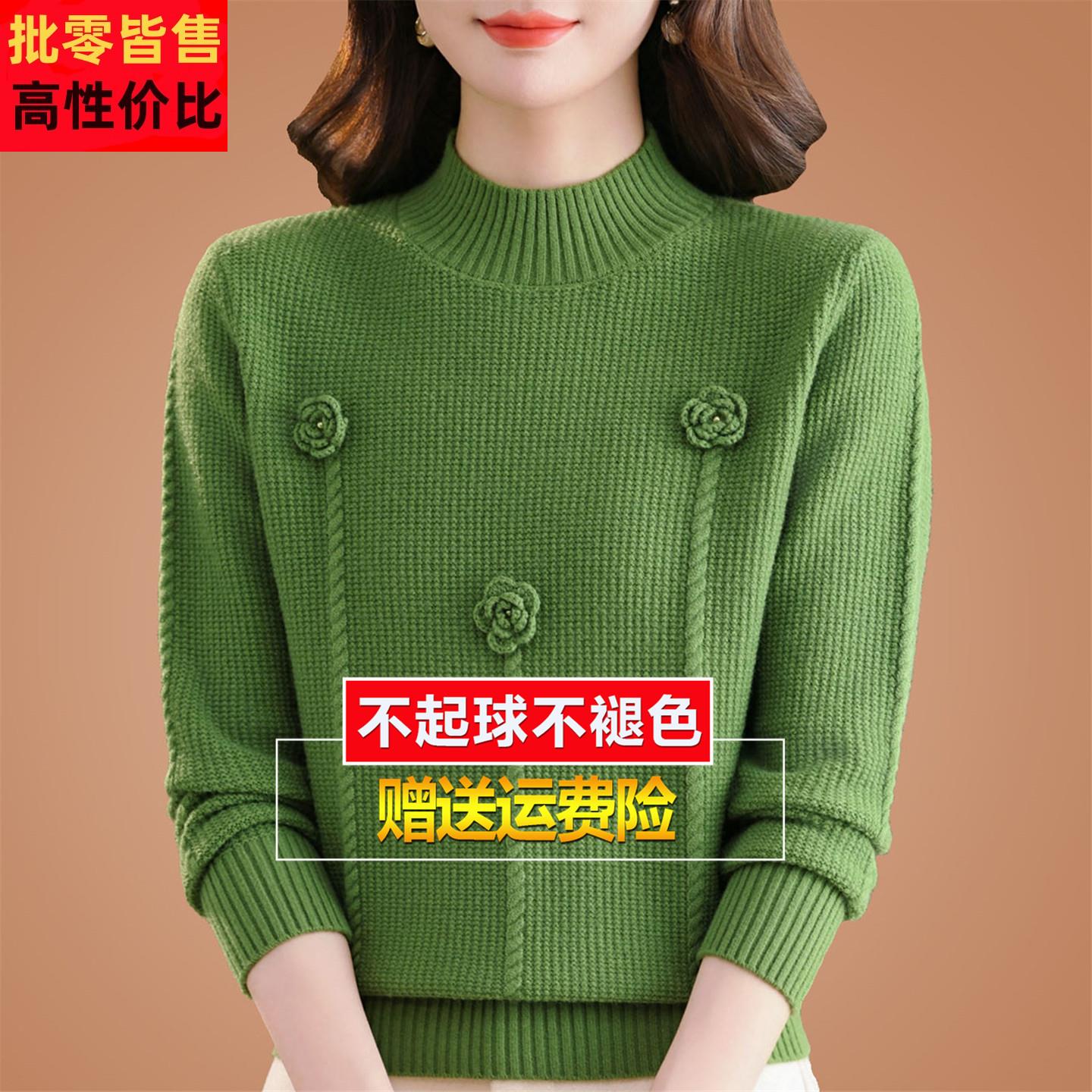 高端羊毛衫女2025爆款花朵打底毛衣秋冬季大尺码洋派加厚半高领上