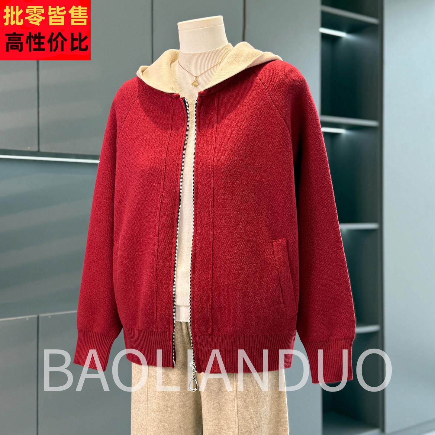洋气妈妈秋装针织上衣中年女装连帽开衫中老年喜婆婆红色毛衣外套