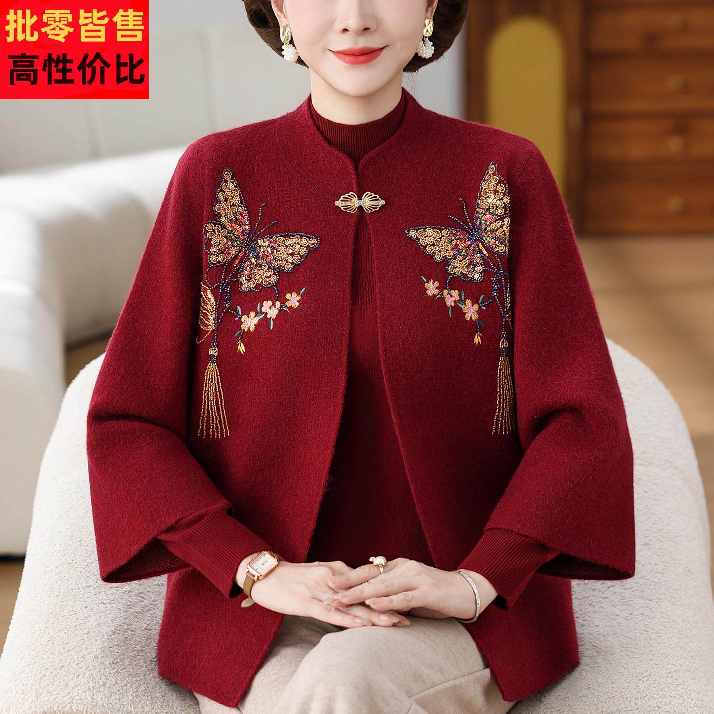 中老年喜庆婆婆针织开衫女套装2026春秋新款妈妈休闲毛衣两件套装