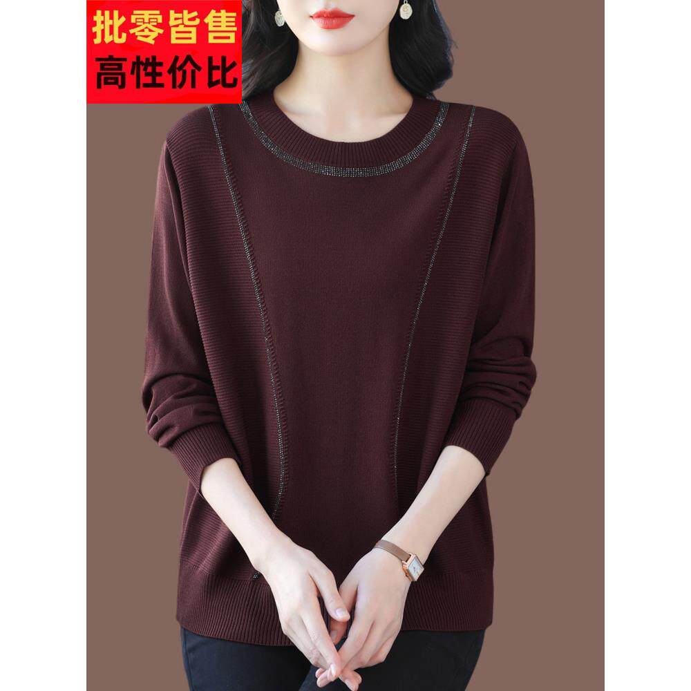 胖mm加大码桑蚕丝T恤女宽松上衣时尚长袖针织冰韩版洋气中年遮肉