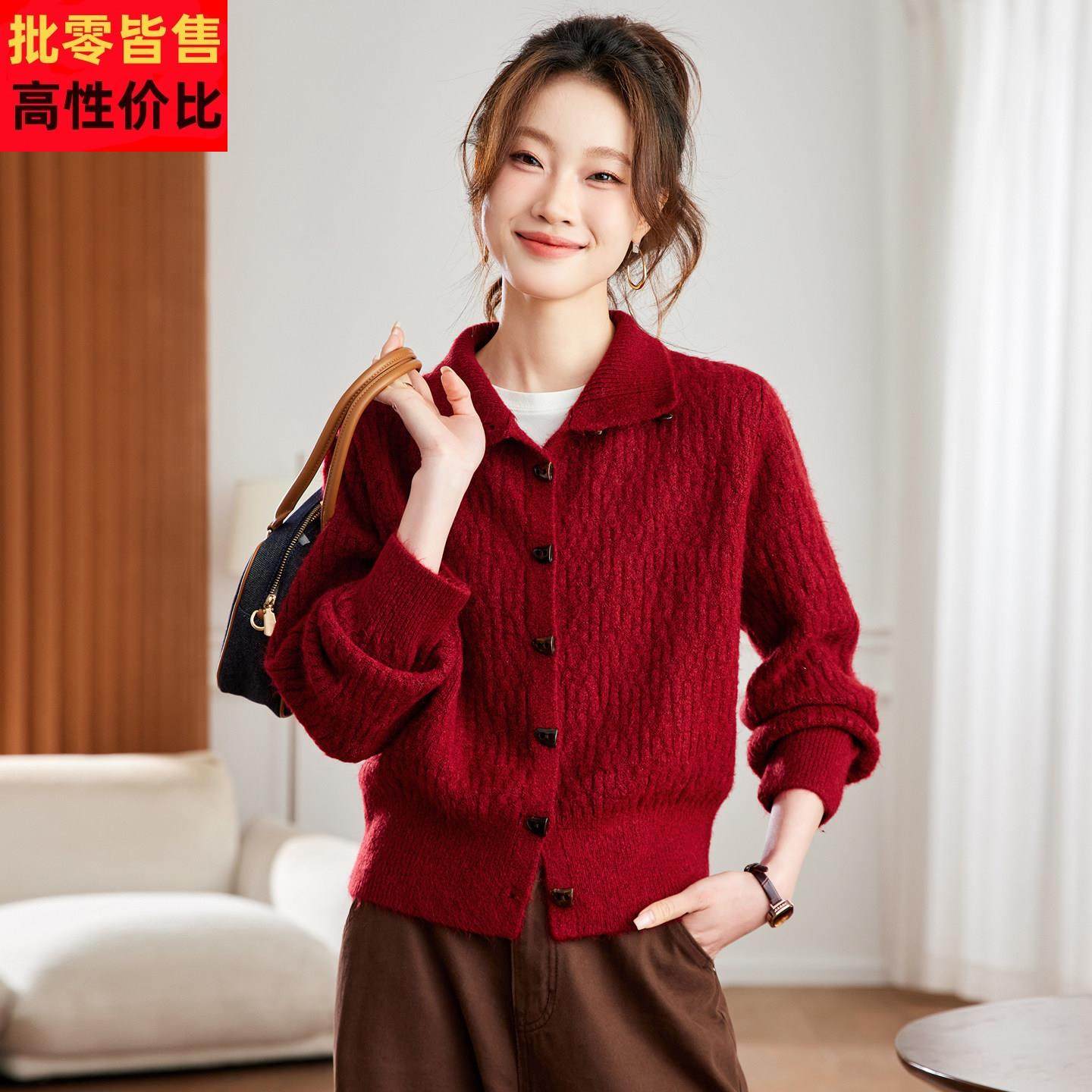 法式温柔风翻领牛角扣针织开衫新年款宽松可外穿内搭毛衣打底衫女
