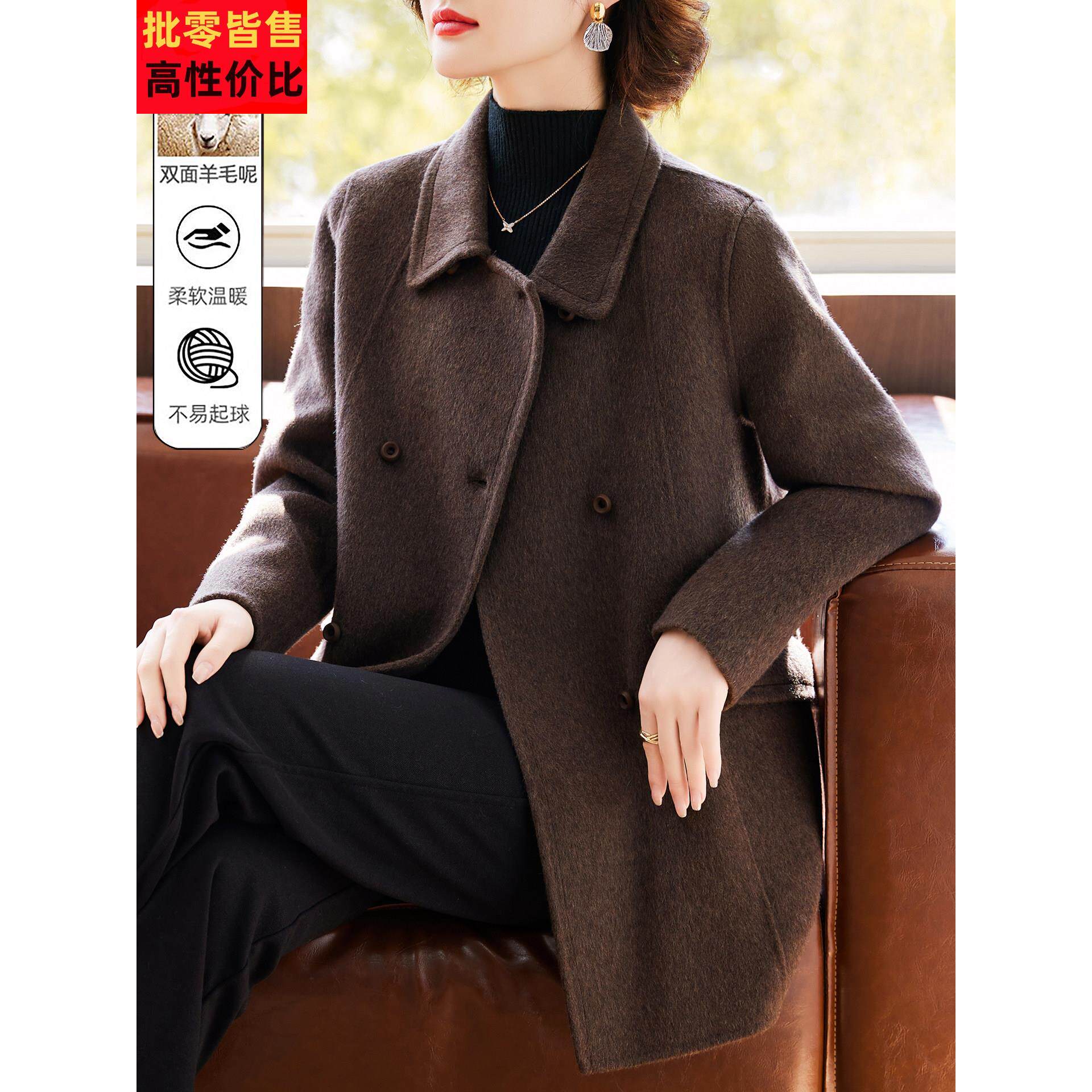 妈妈秋装高贵中长款双面呢大衣2025新款中老年女装加厚羊毛呢外套