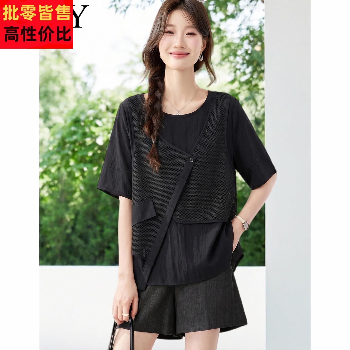 2026夏季新款小个子黑色休闲假两件宽松T恤洋气短袖时尚上衣女装