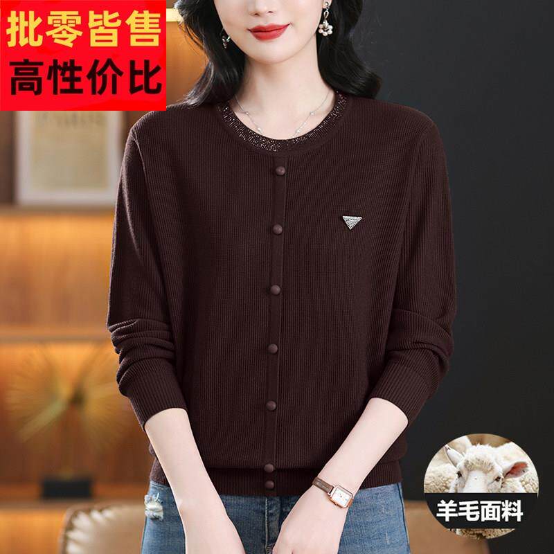 胖mm大码女装早春秋季2025年新款羊毛衫毛衣女内搭针织打底衫上衣