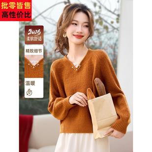 2025新款秋冬季高级感气质宽松显瘦可单穿毛衣打底衫女针织衫上衣