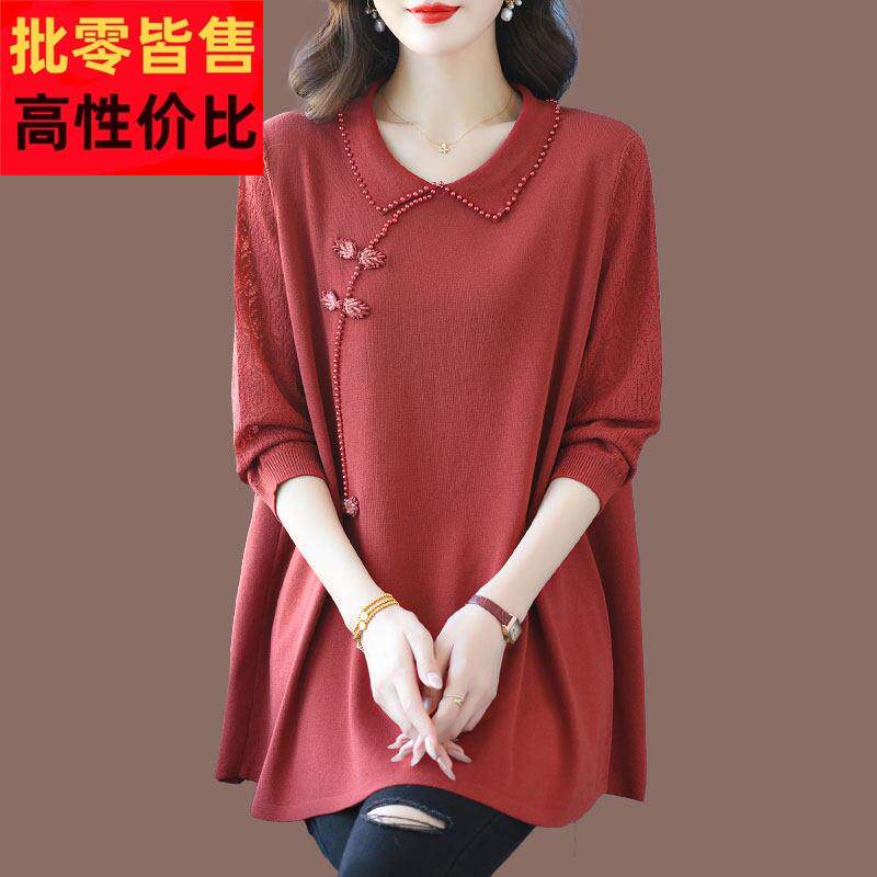 大码女装中长款新中式桑蚕丝T恤女洋气宽松冰丝七分袖针织衫200斤