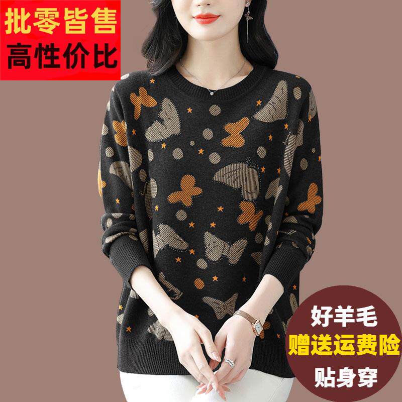妈妈装羊毛衫上衣 小熊印花针织上衣 通勤风圆领毛衣 大码宽松保