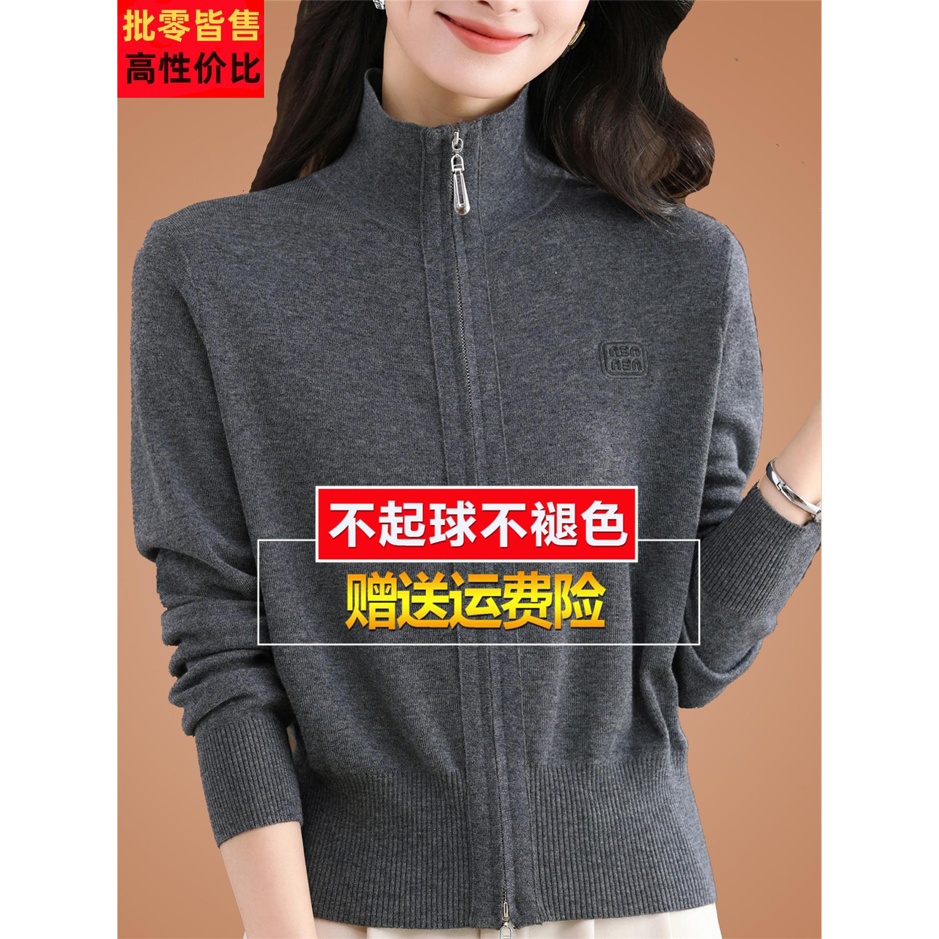 早秋针织开衫女春秋新款拉炼今年流行的毛衣二八月外套羊毛衫外搭