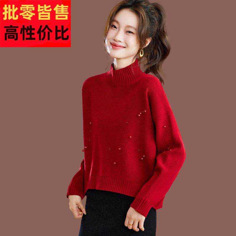 半高领毛衣女秋冬新款洋气钉珠本命年红色上衣短款针织打底羊毛衫