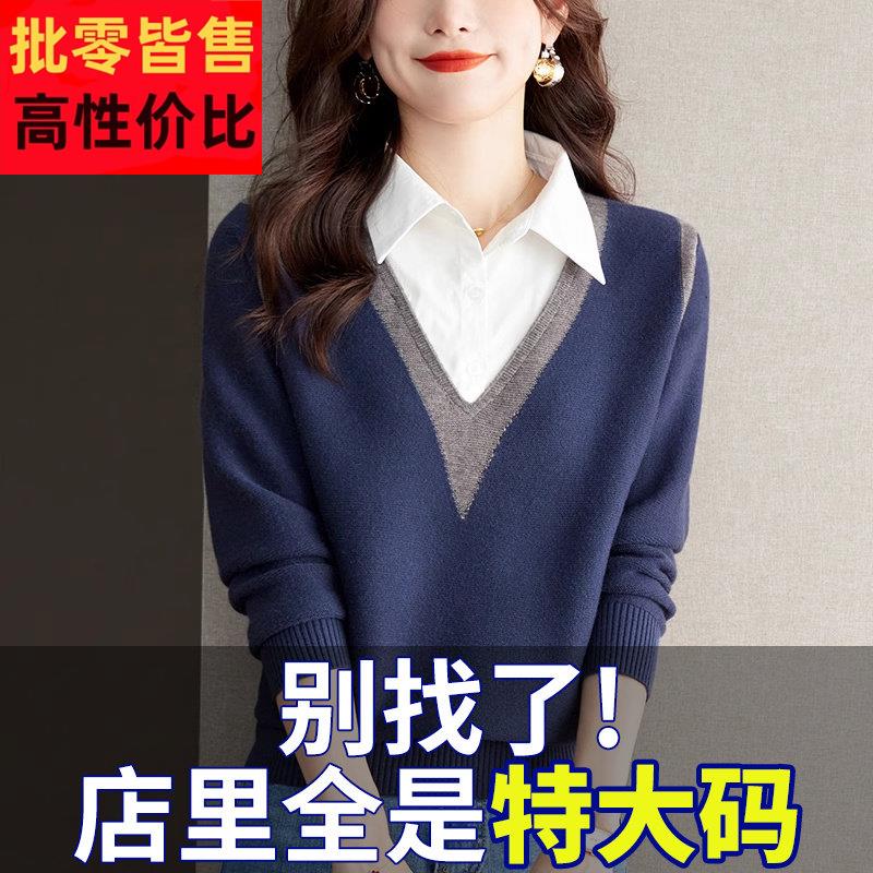 胖mm春秋大尺码衬衫领毛衣女宽松假两件显瘦上衣内搭针织羊毛打底