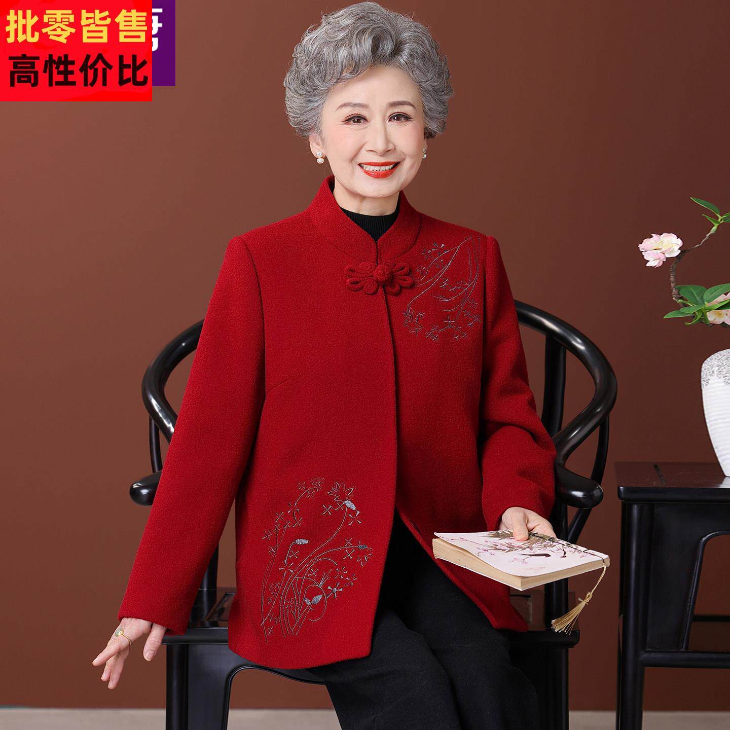 老年人冬装女加绒毛呢外套红色喜庆奶奶婚宴礼服妈妈加厚保暖衣服