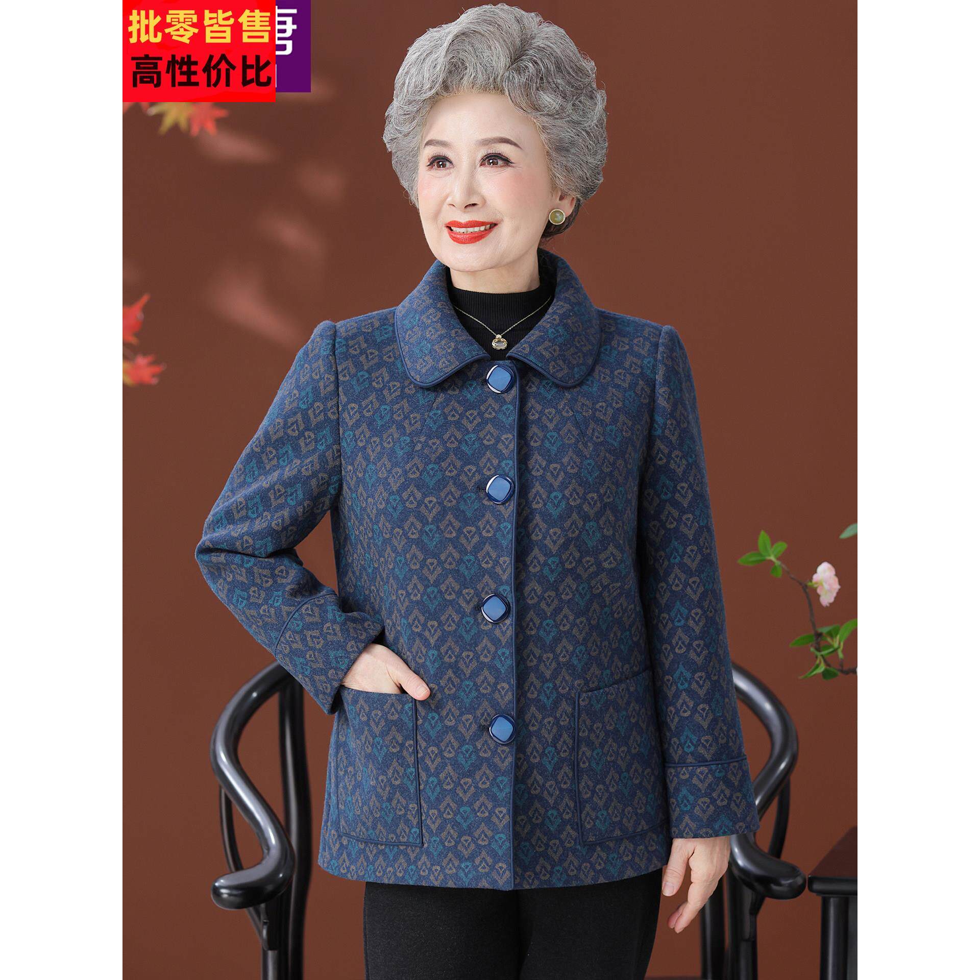 老人秋装女奶奶外套长袖2025新款中老年人妈妈上衣老太太春秋衣服