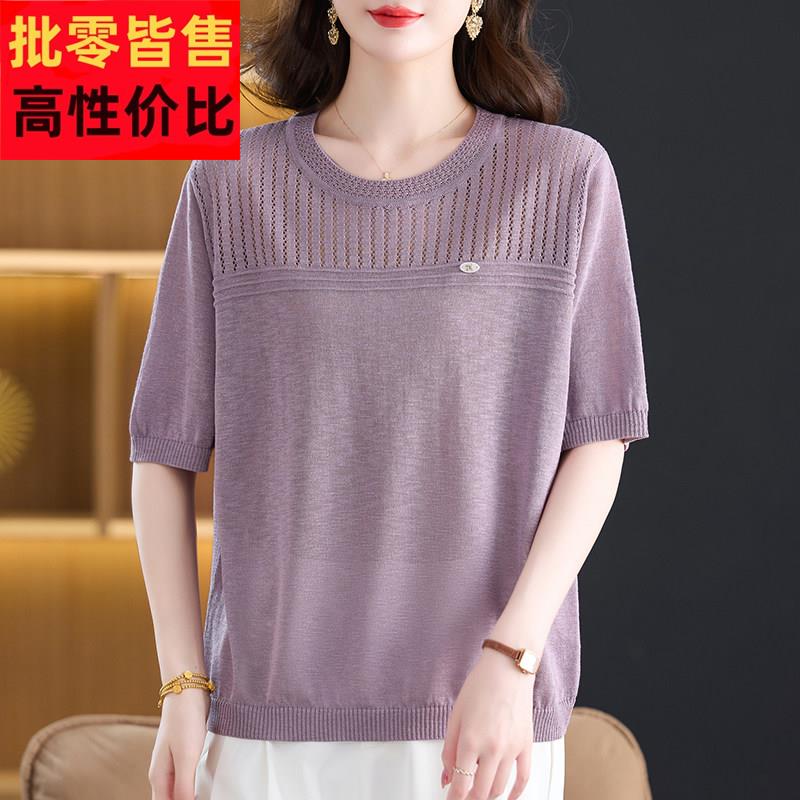 妈妈夏装圆领桑蚕丝短袖t恤女宽松大尺码遮肚冰丝针织衫薄款上衣