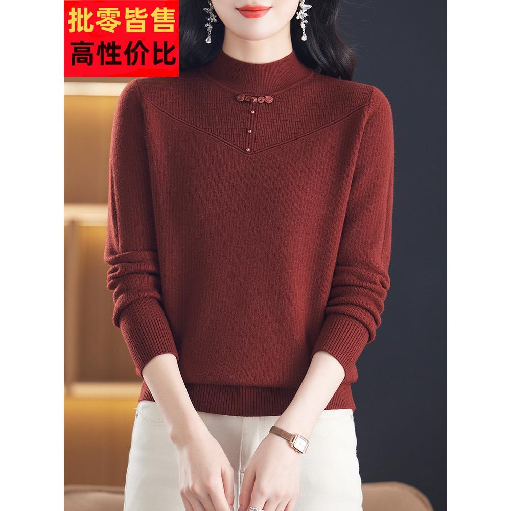 女士天鹅绒加厚下摆女式秋冬丝绒中国风针织衫2024新妈妈的内上装