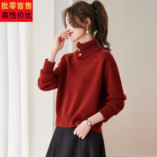 红色毛衣女新年时尚上衣2025新款今年流行爆款时髦洋气针织打底衫