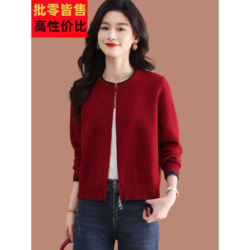 羊毛衫短款针织开衫女宽松春秋新款外搭高级感配裙子亮片毛衣外套