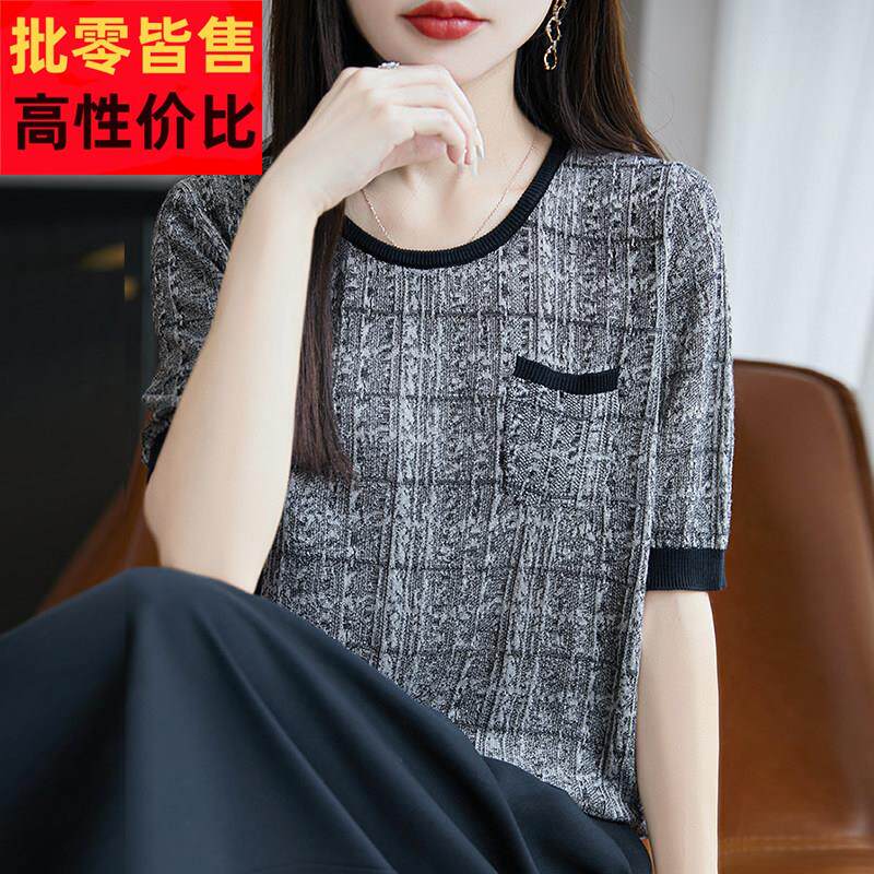 带兜提花短袖t恤女夏季2025新款打底衫洋派大尺码女装冰丝针织上