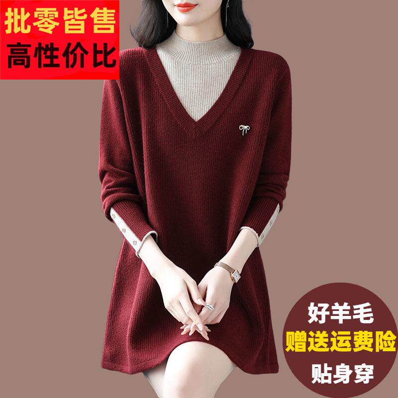 秋冬中长版羊毛衫毛衣加大码宽松时尚洋派胖女人假两件羊绒打底衫