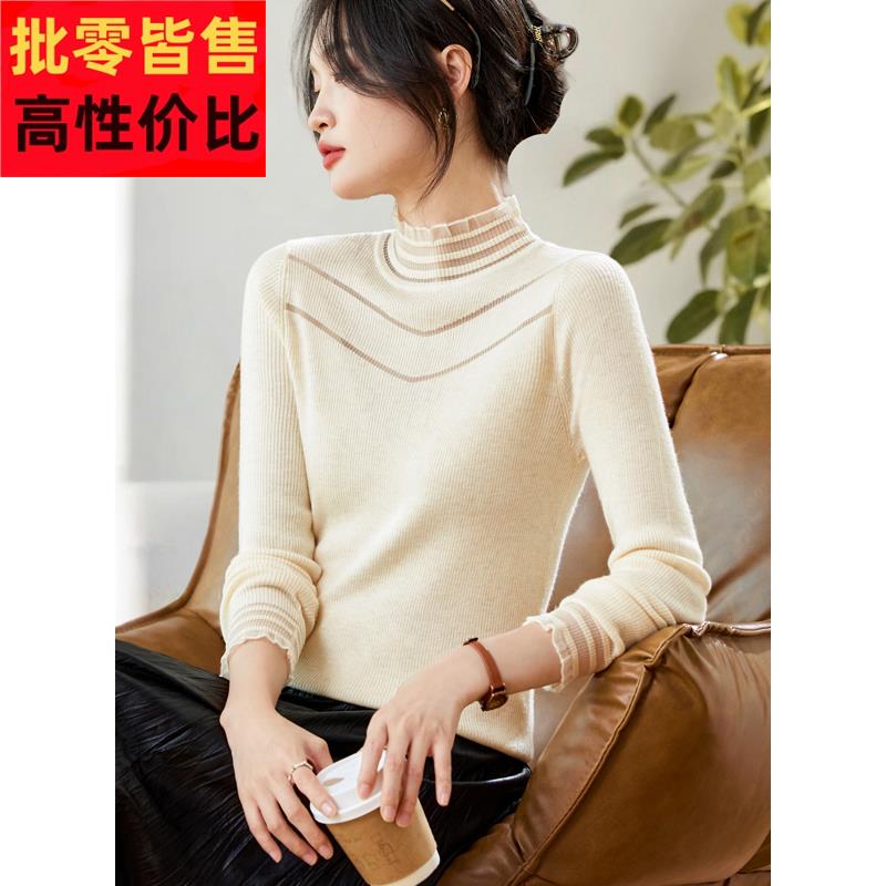 2025秋装新款别致法式木耳边打底针织衫显瘦坑条温柔风修身上衣女
