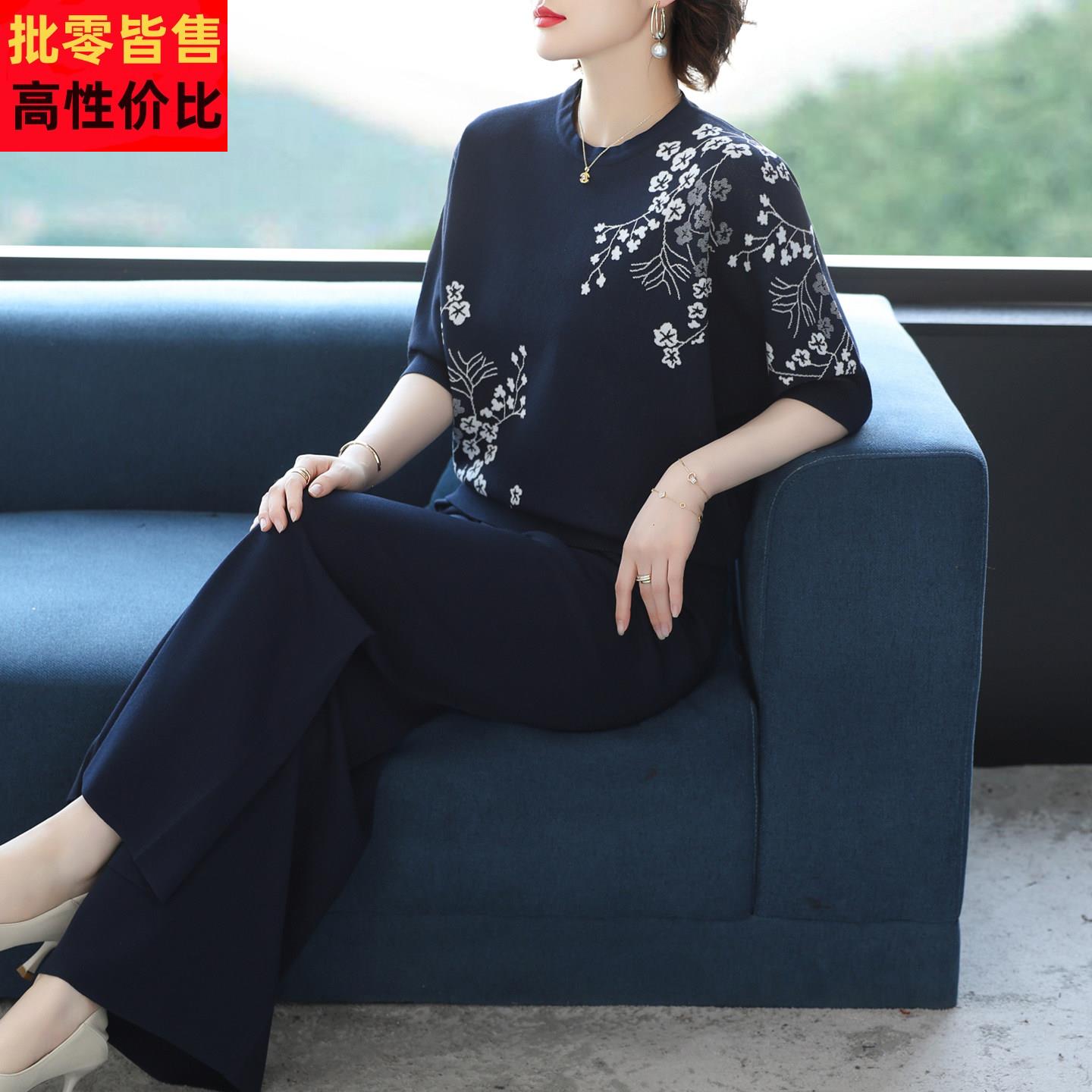 休闲时尚套装女中年妈妈装春季2026新款宽松气质冰丝阔腿裤两件套