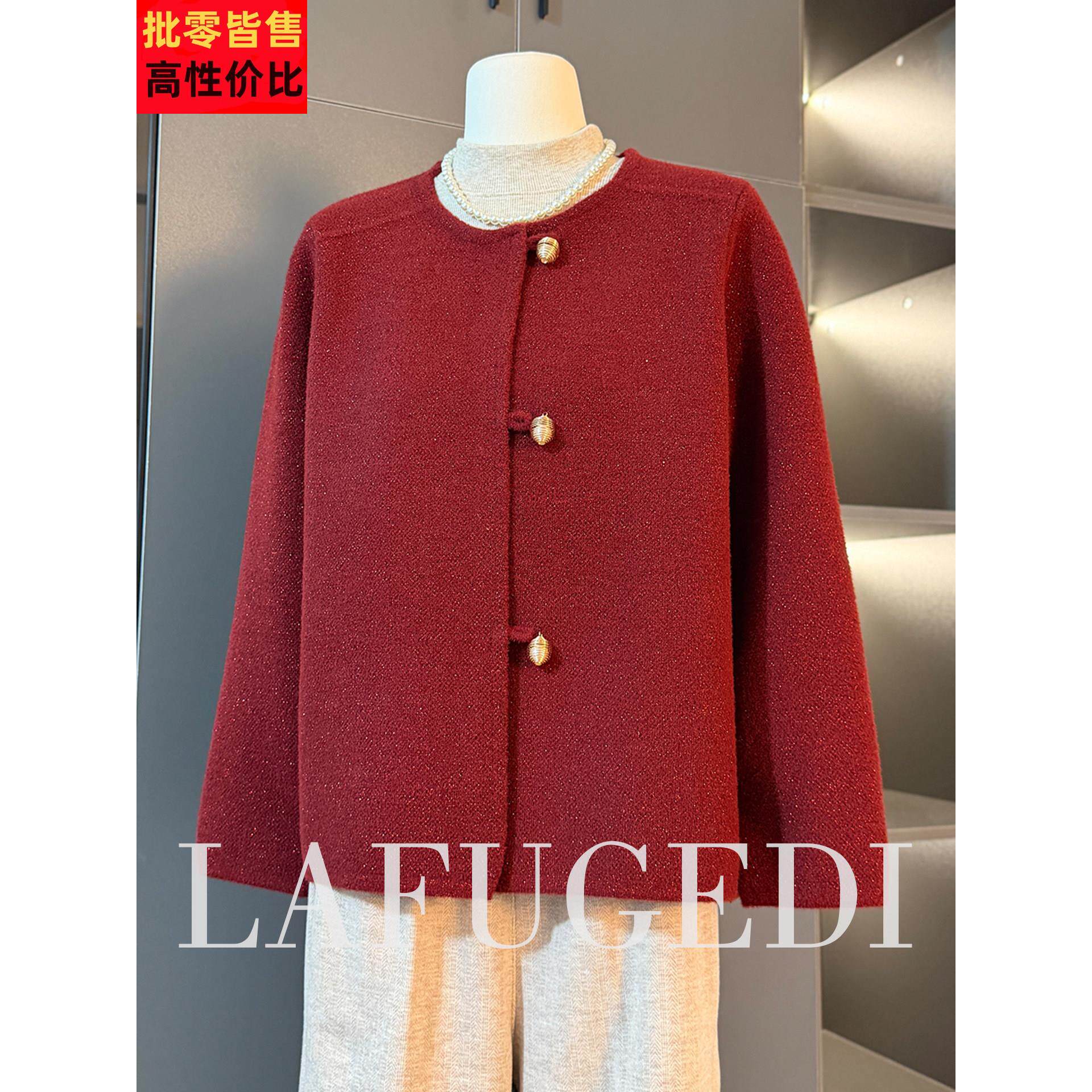 中年妈妈装春秋2025新款洋气上衣服中老年妇女秋冬装洋气开衫外套