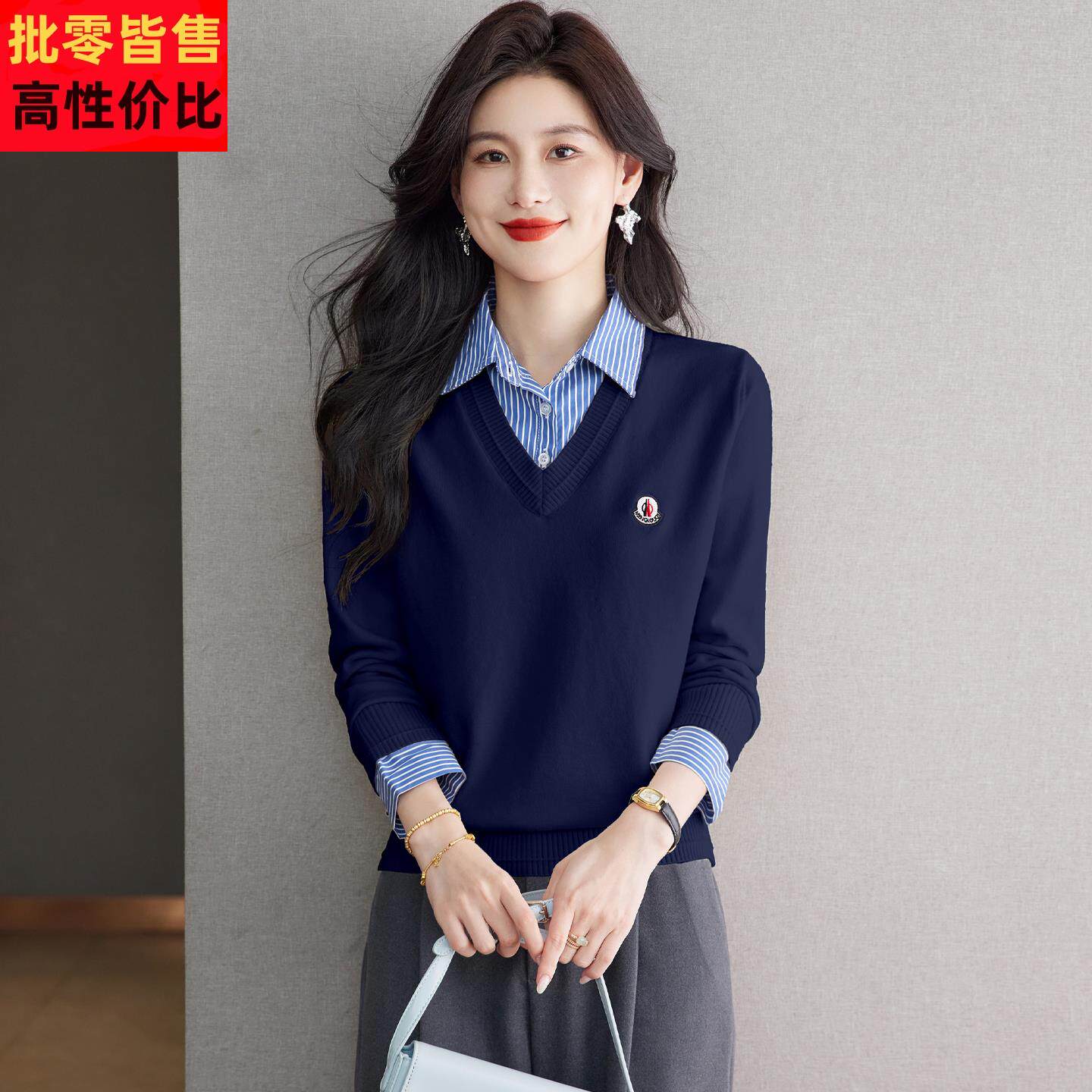 学院风假两件针织衫女长袖条纹拼接t恤秋冬2025新款洋气打底上衣