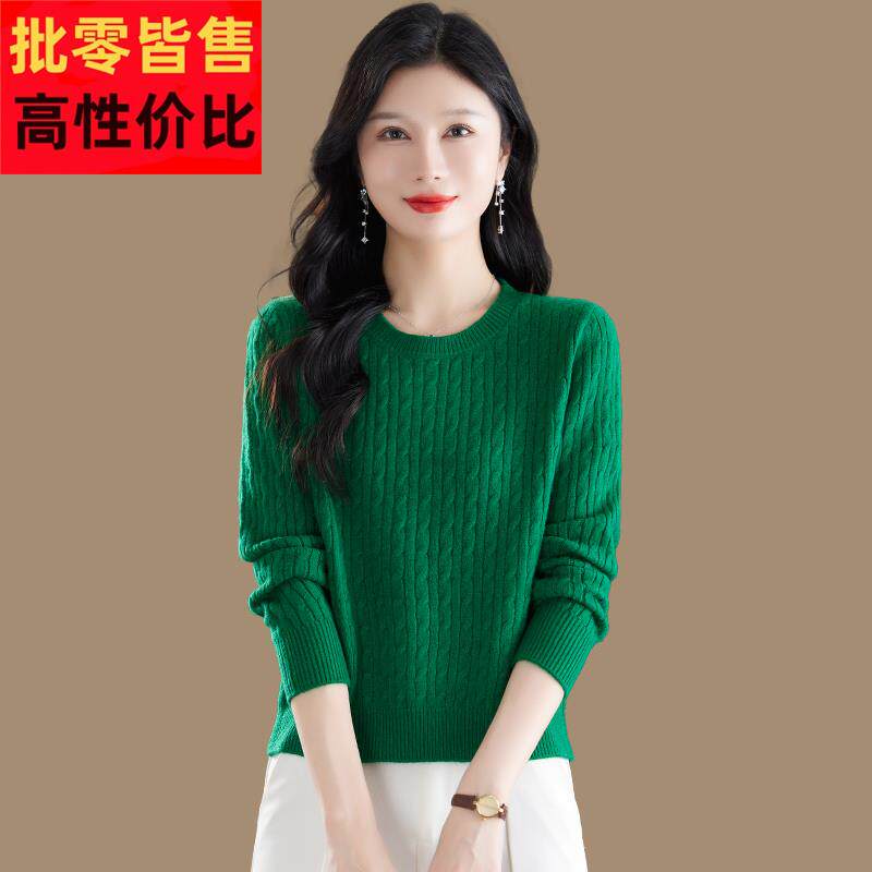 短款羊毛衫女春秋洋气减龄时尚针织上衣圆领新款小个子毛衣打底衫