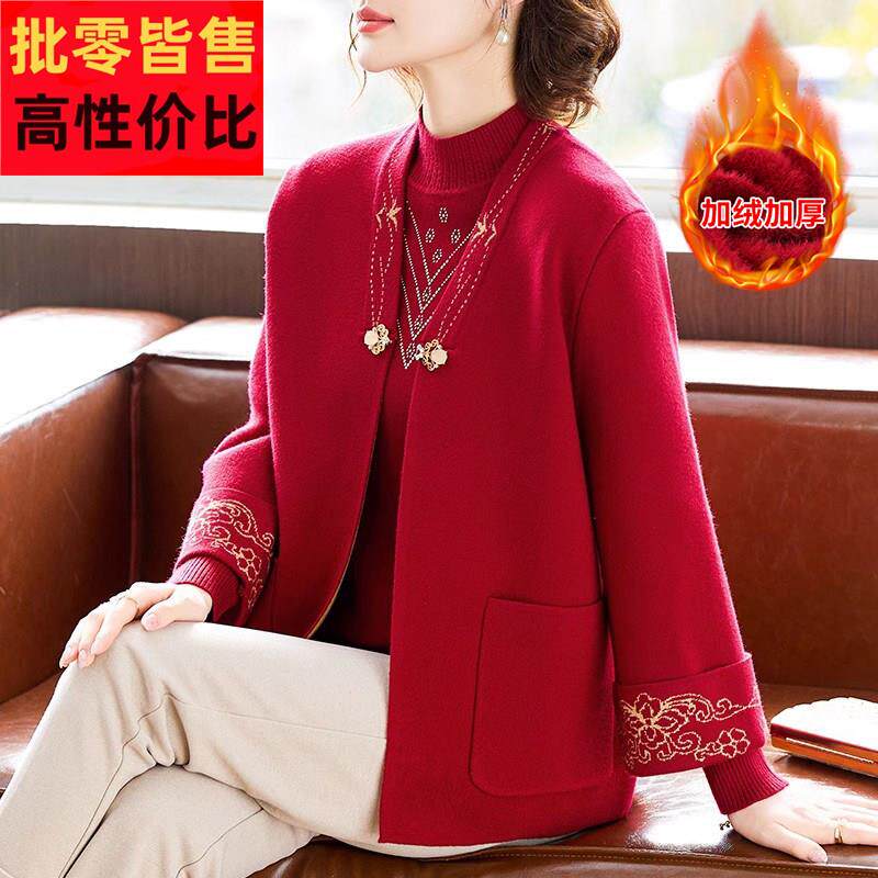 本命年妈妈秋装针织毛衣外套喜婆婆婚宴装中老年女加绒加厚两件套