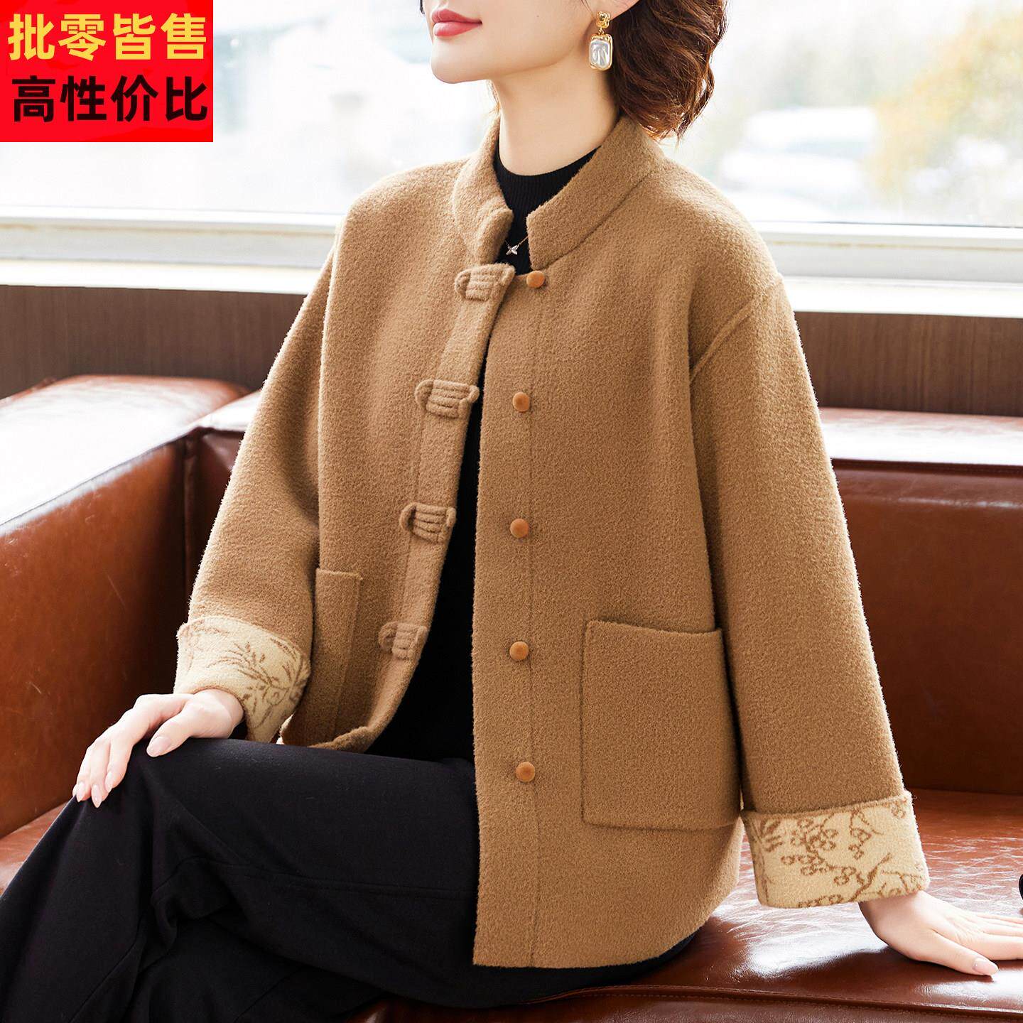 新中式妈妈春装针织毛呢外套2026新款中老年女装短款国风呢子大衣