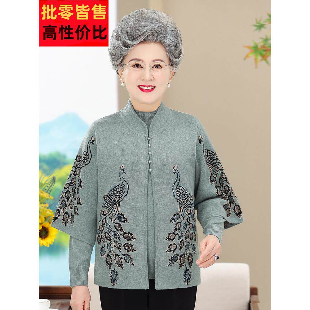 奶奶装羊毛衣两件套装妈妈太太春秋冬外套开衫老年人秋装女上衣服