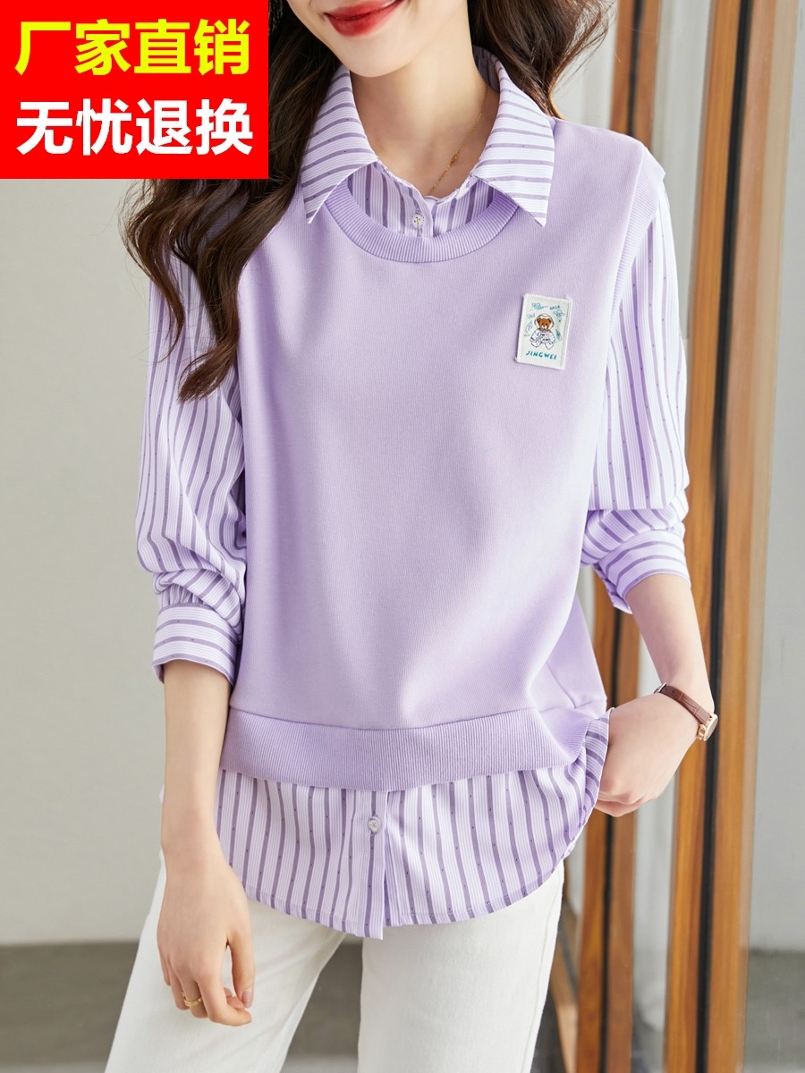 2024春装新款休闲拼接假两件衬衫时尚减龄设计感外穿女士条纹上衣