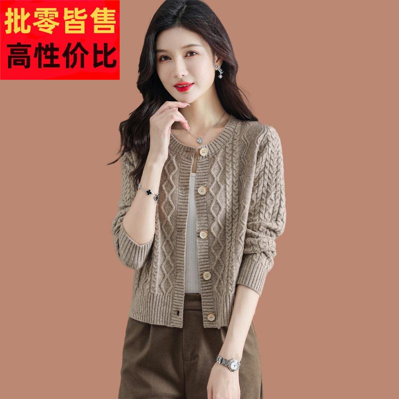 小个子毛衣小外套女秋装2025短款上衣外搭羊毛针织开衫配裙子外衣