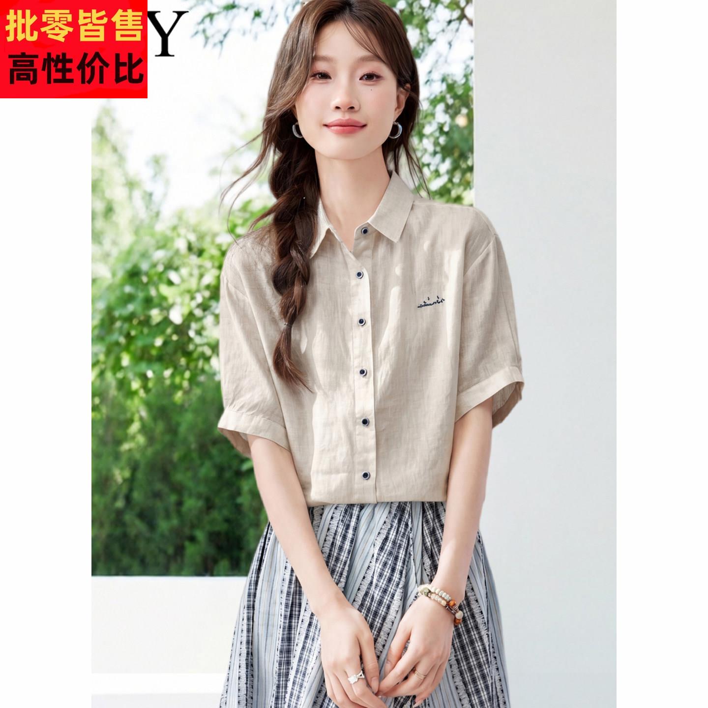 2026夏季新款松弛感亚麻通勤休闲翻领衬衫透气舒适短袖气质上衣女