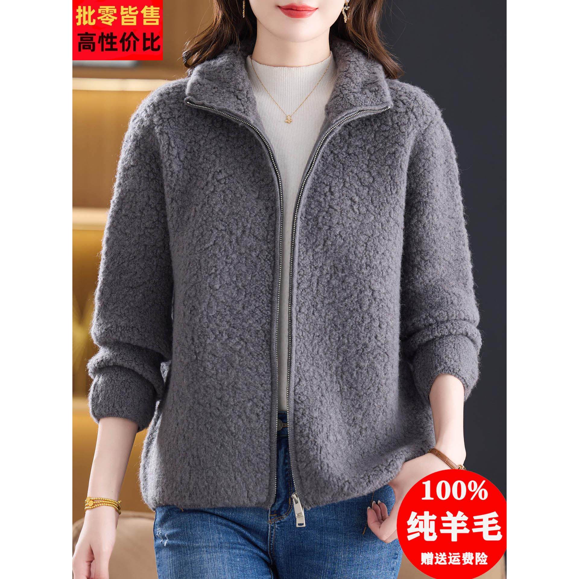 100纯羊毛衫翻领针织开衫女拉炼加厚宽松外穿毛衣慵懒风秋冬外套