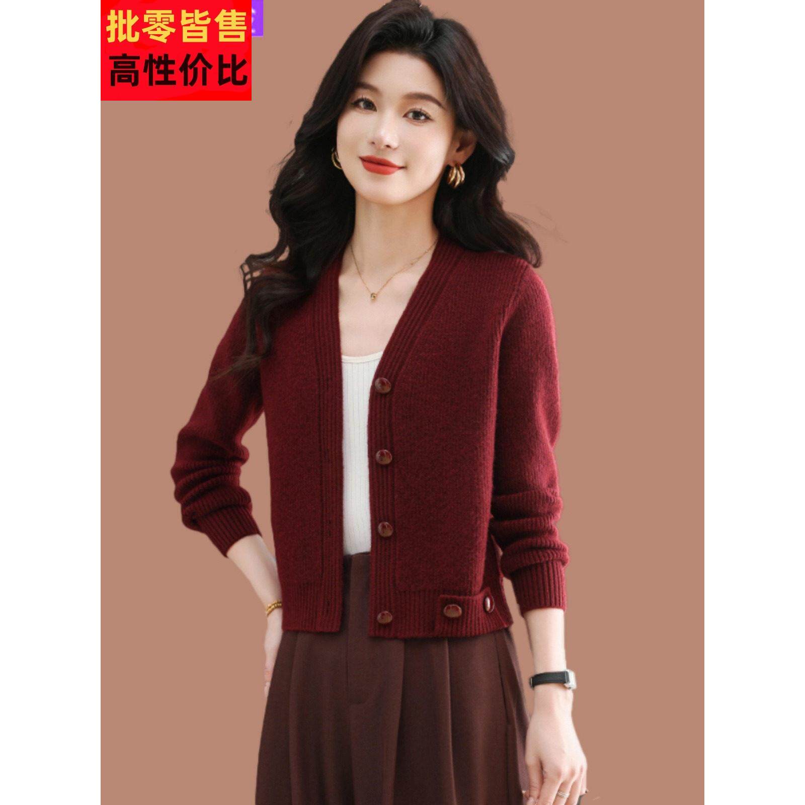 配裙子高腰针织开衫女春装新款外搭披肩毛衣外套小个子羊毛衫上衣