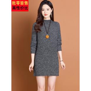 针织连衣裙女士2025秋冬季新款小个子中长款修身显瘦打底毛衣裙子